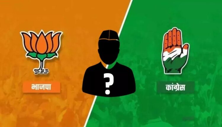 congress bjp